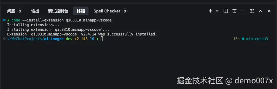 image-20250123113559819