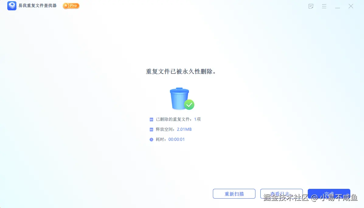 文件查找7