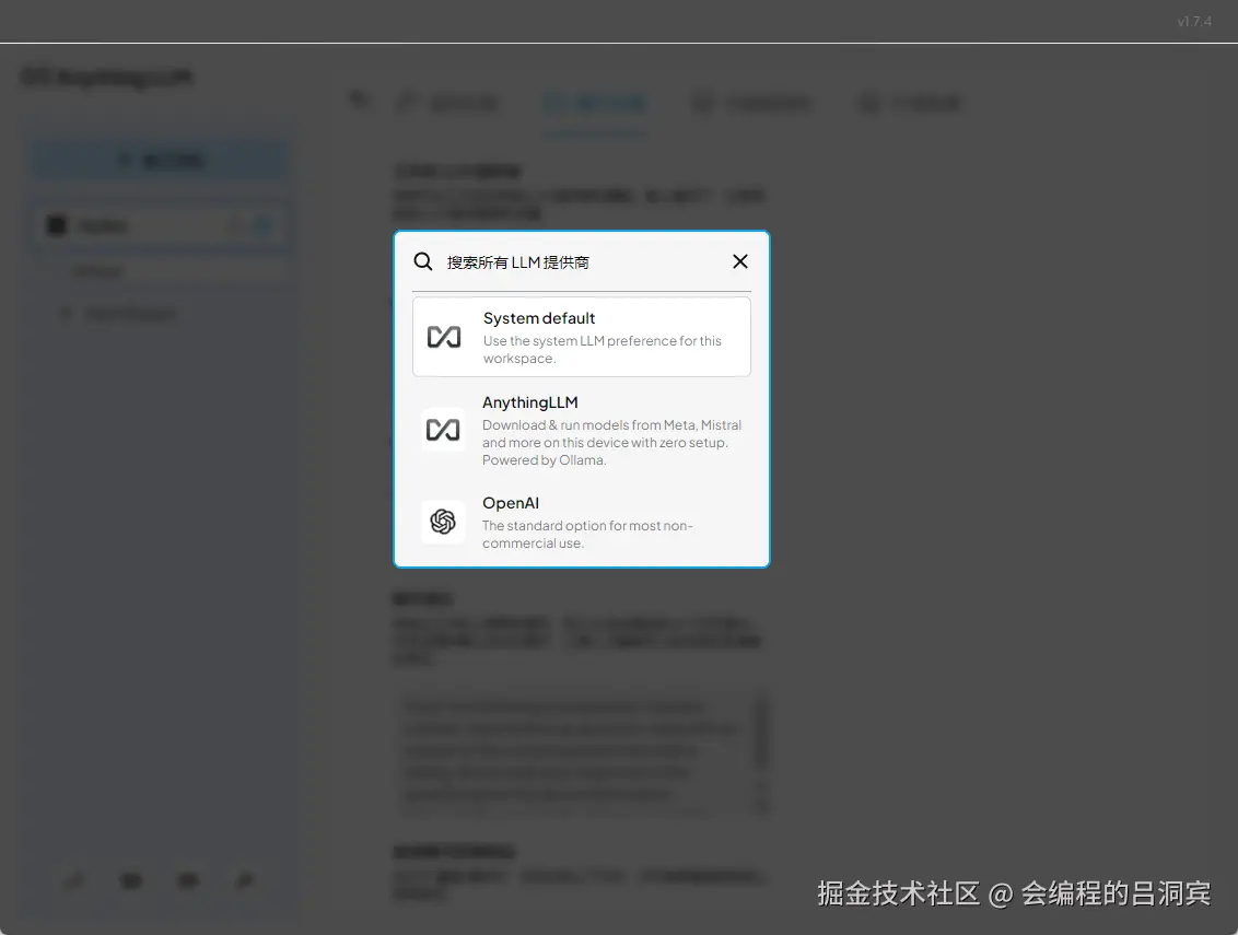 image-20250222173622400