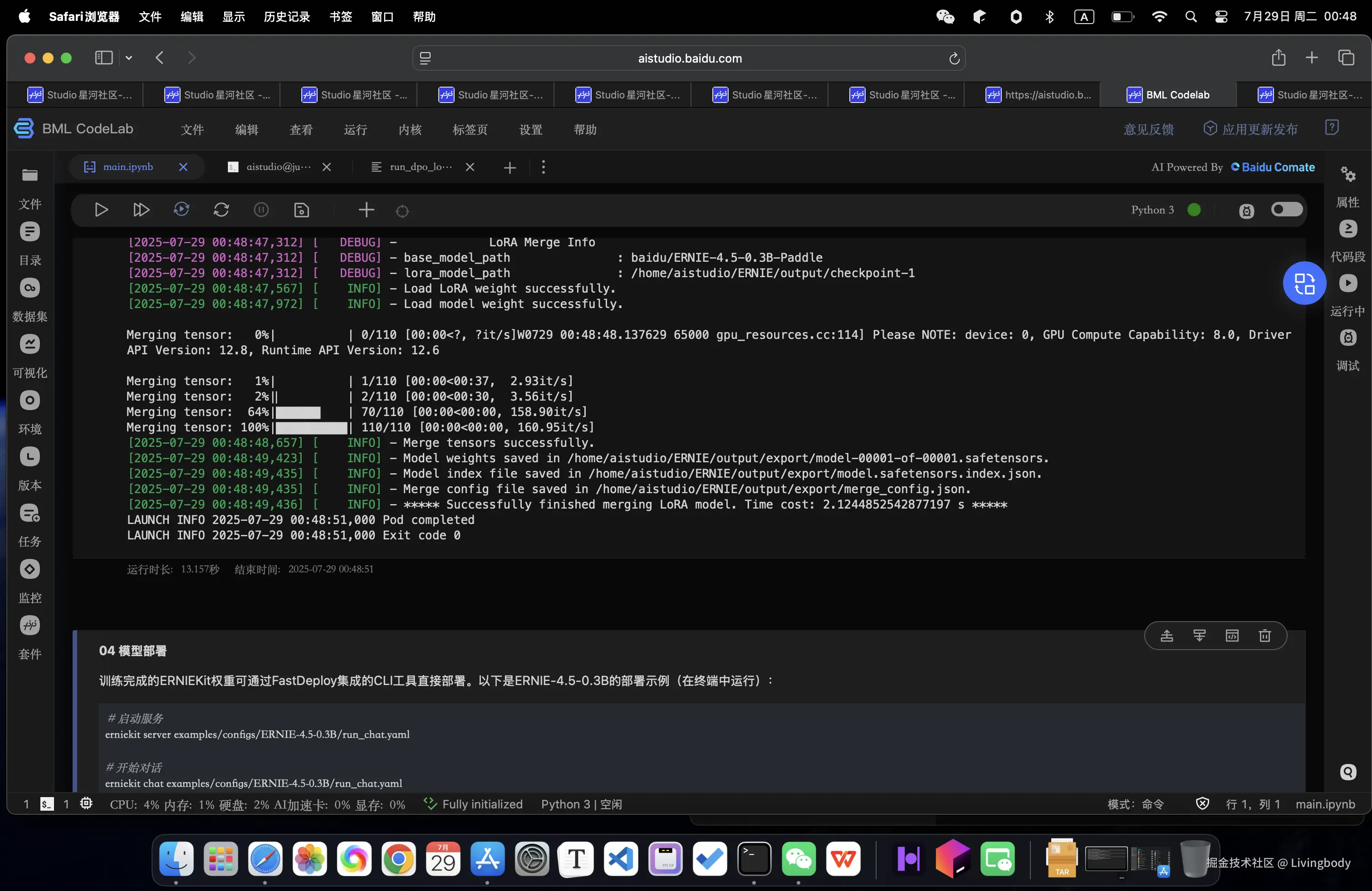 截屏2025-07-29 00.48.58.png
