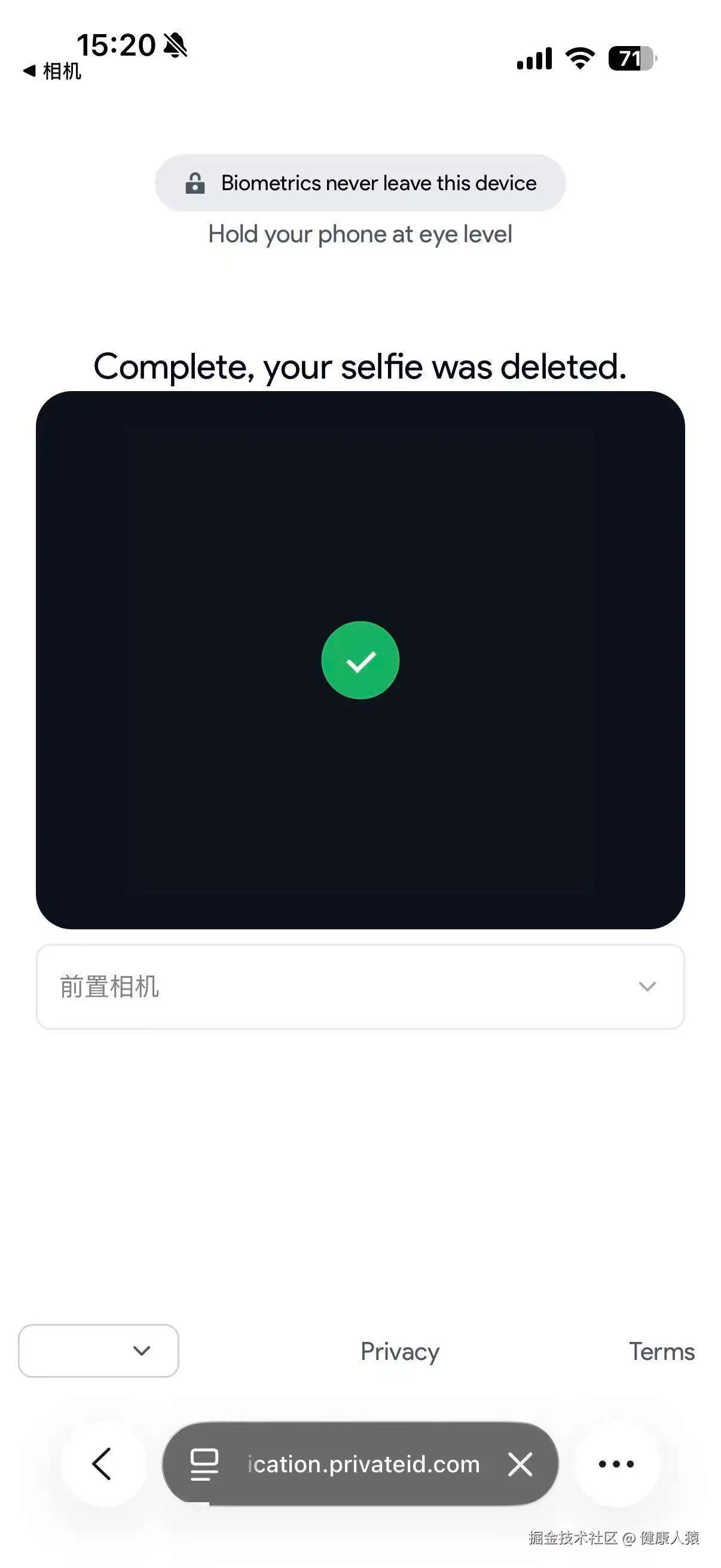 返回页面查看