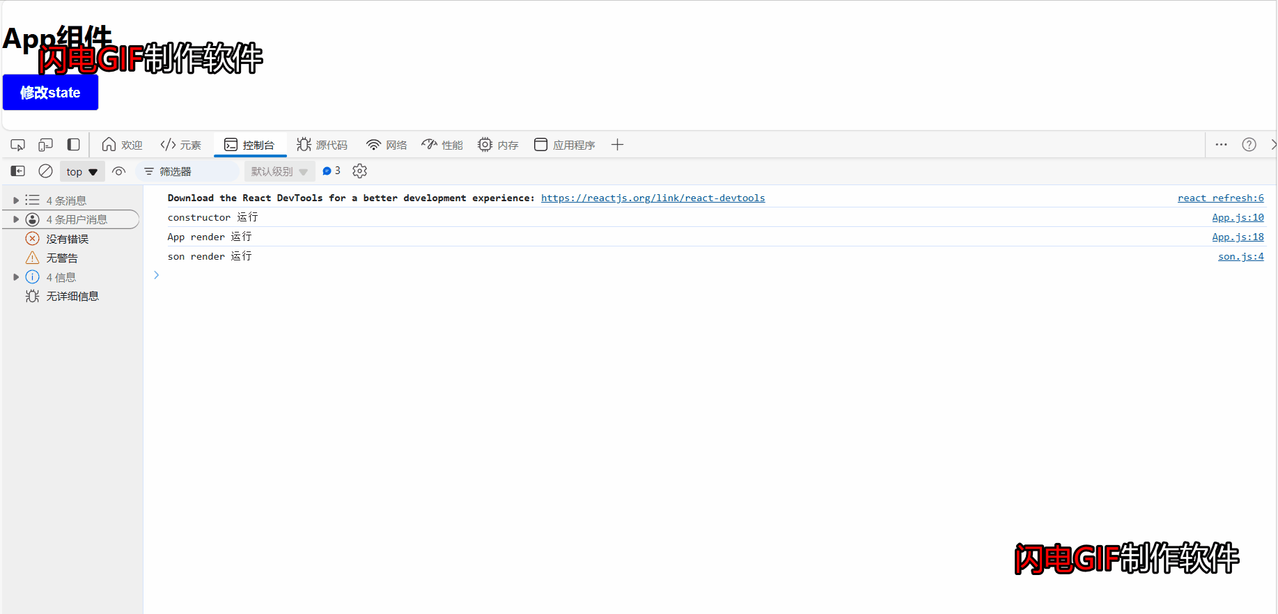 2.gif