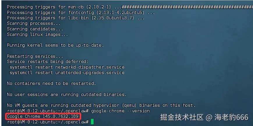 image-20260223095538375