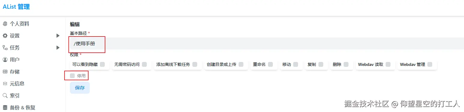 image-20241113114403878