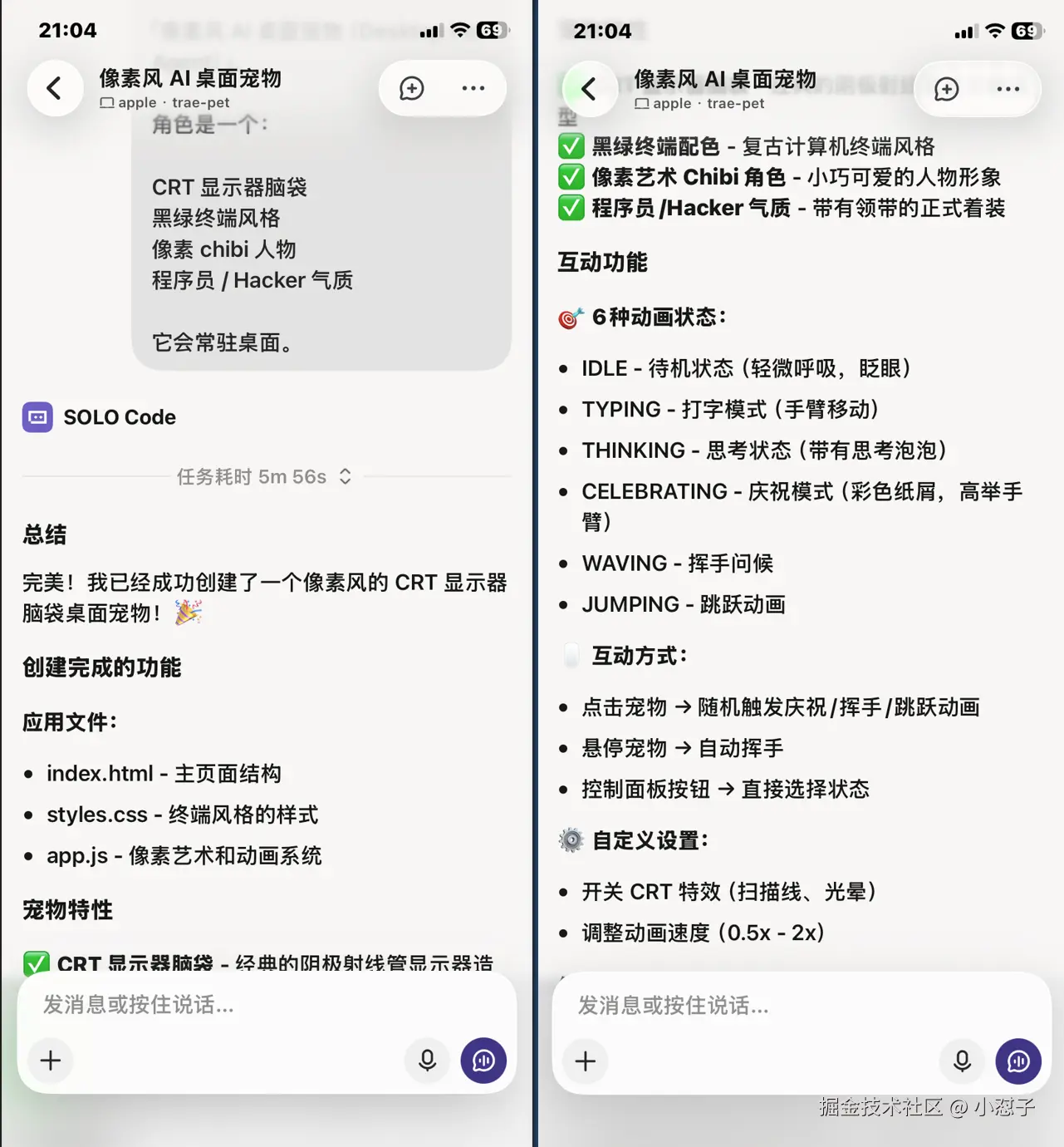 04-实施-合并.png