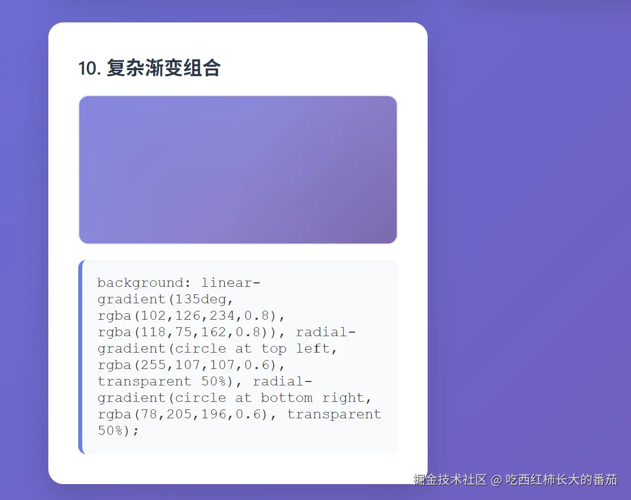 结果4.png