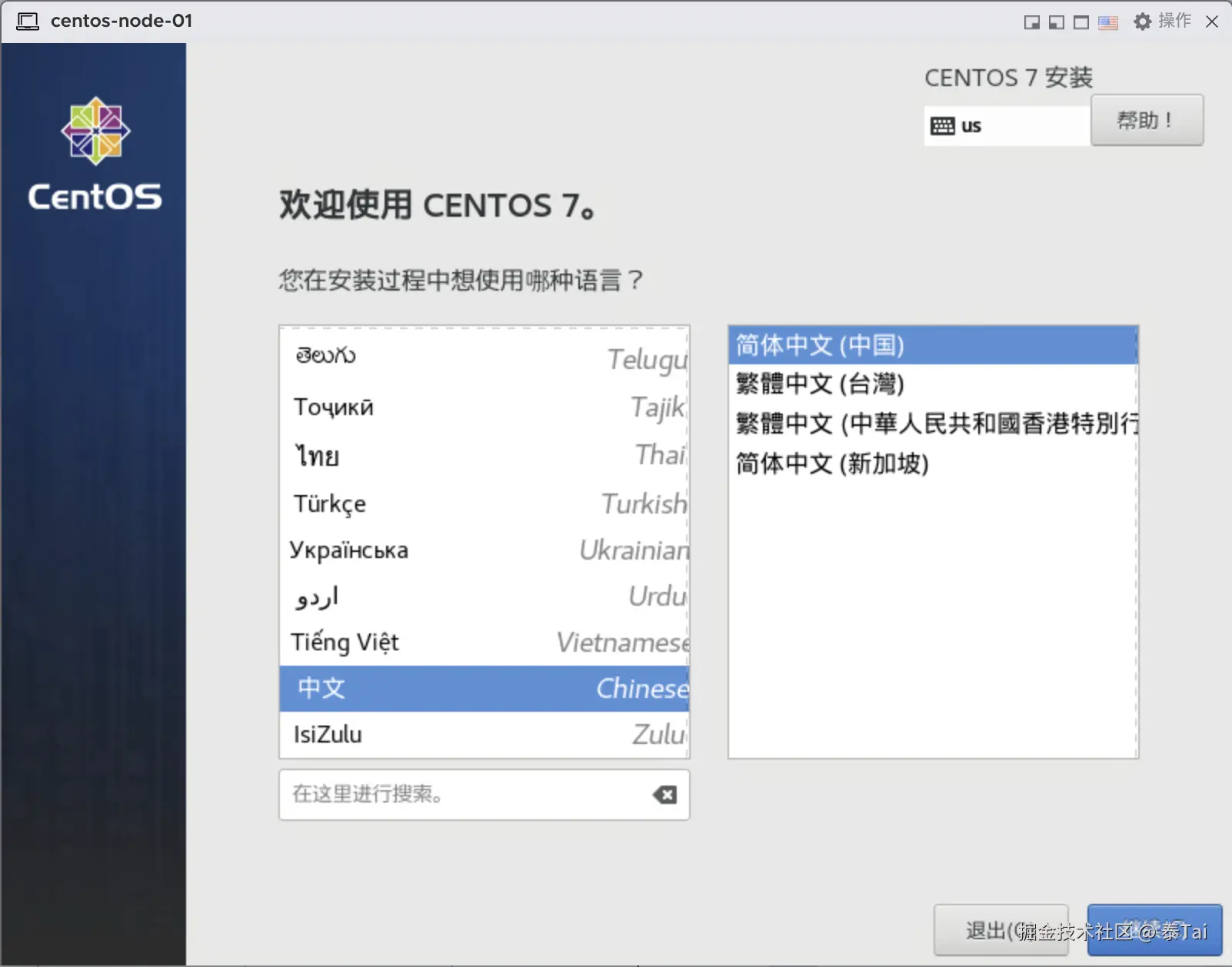 截屏2025-01-18 21.16.09.png