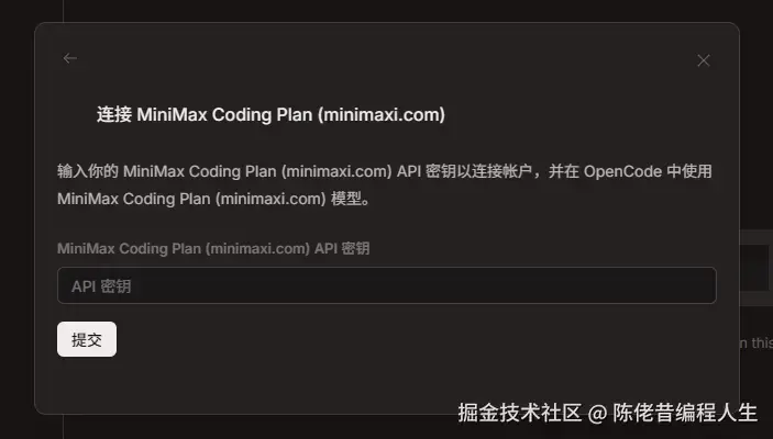 试用 opencode 一周我把 Claude Code 扔了附opencode安装指南-选择模型.png