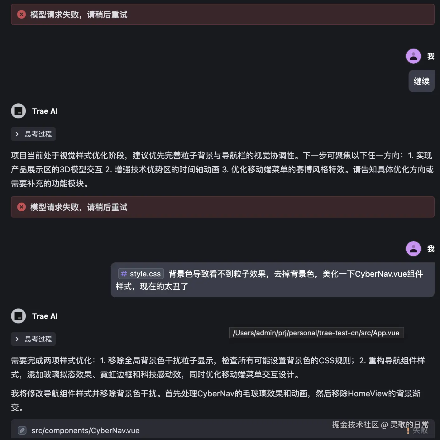 fail.png
