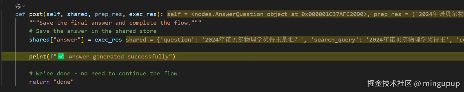 image-20250513142625799