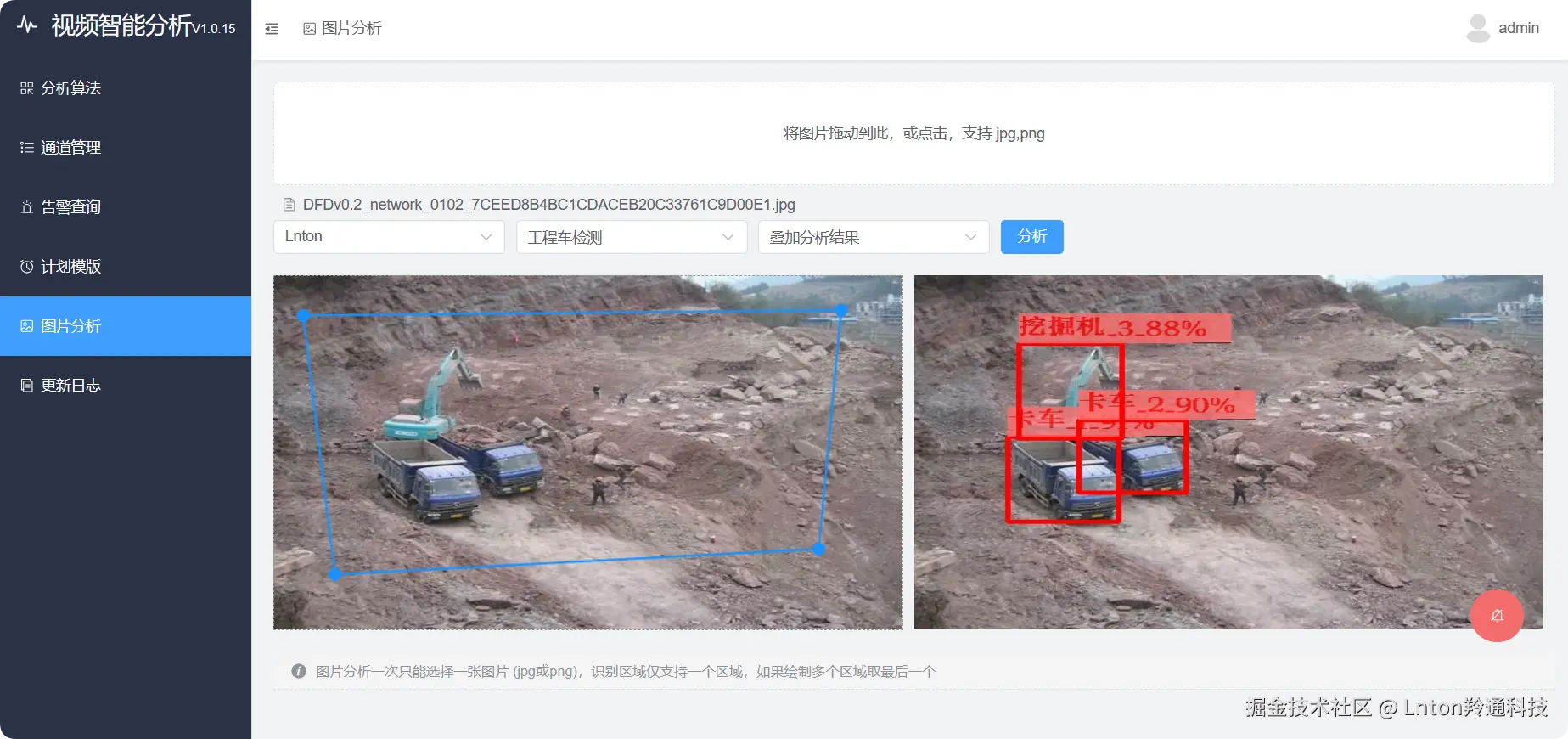 工程车类型2.png
