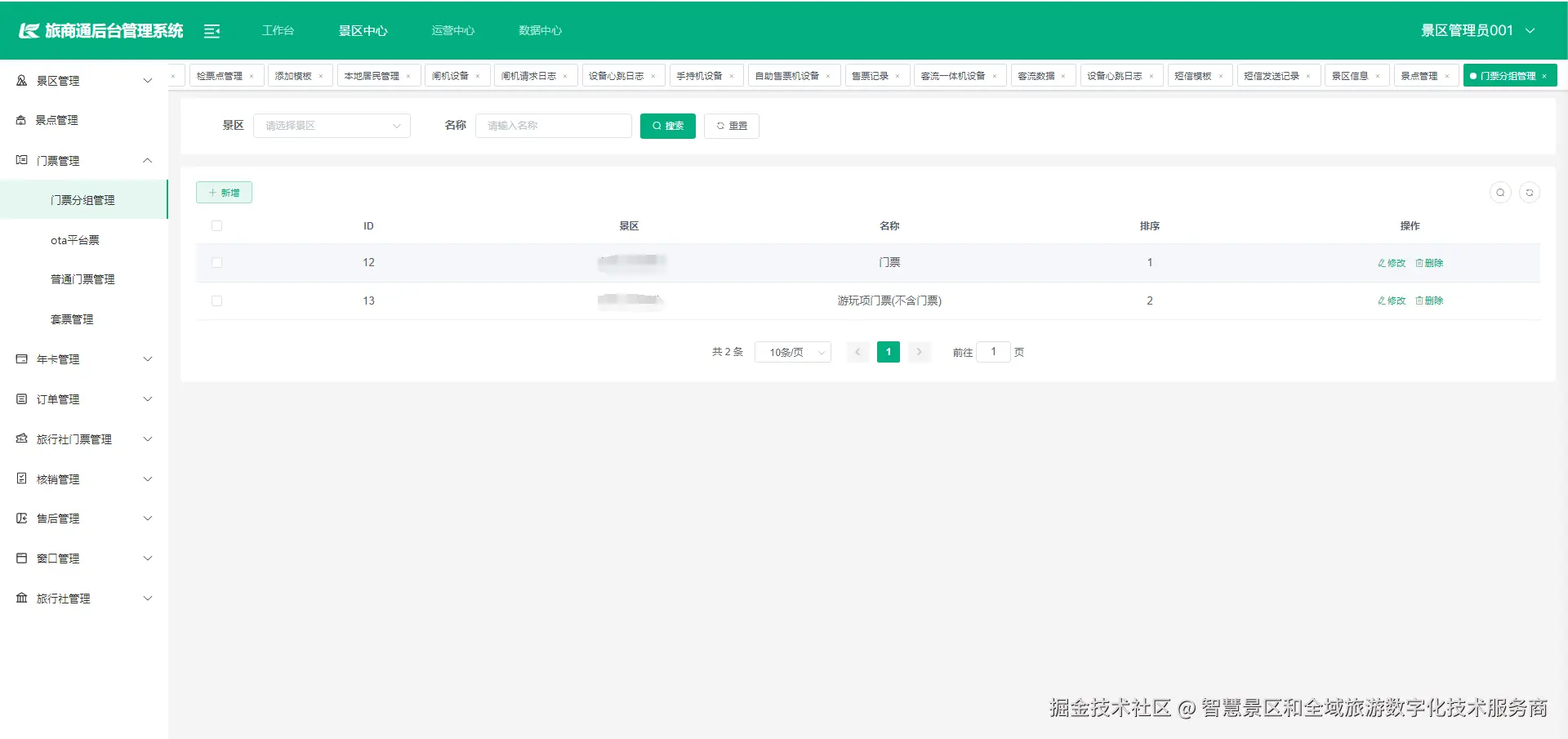输入图片说明