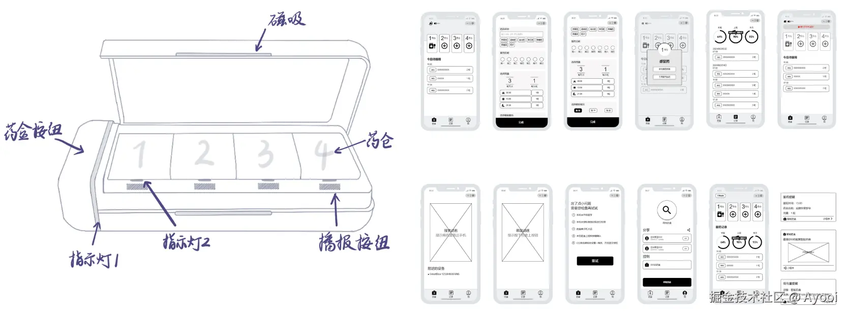 屏幕截图 2025-01-10 195550.png