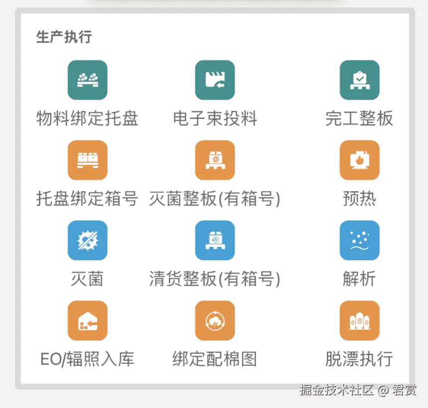 image-20211129105113162