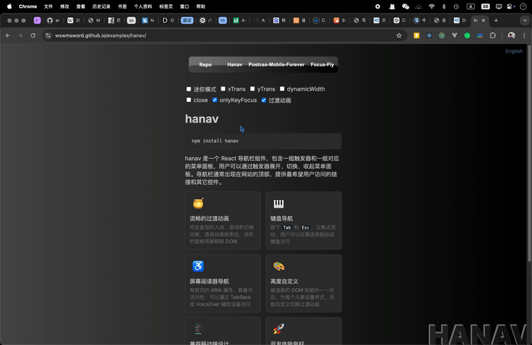 在一个网页中打开苹果的“减弱动态效果”后，导航栏的动画关闭了