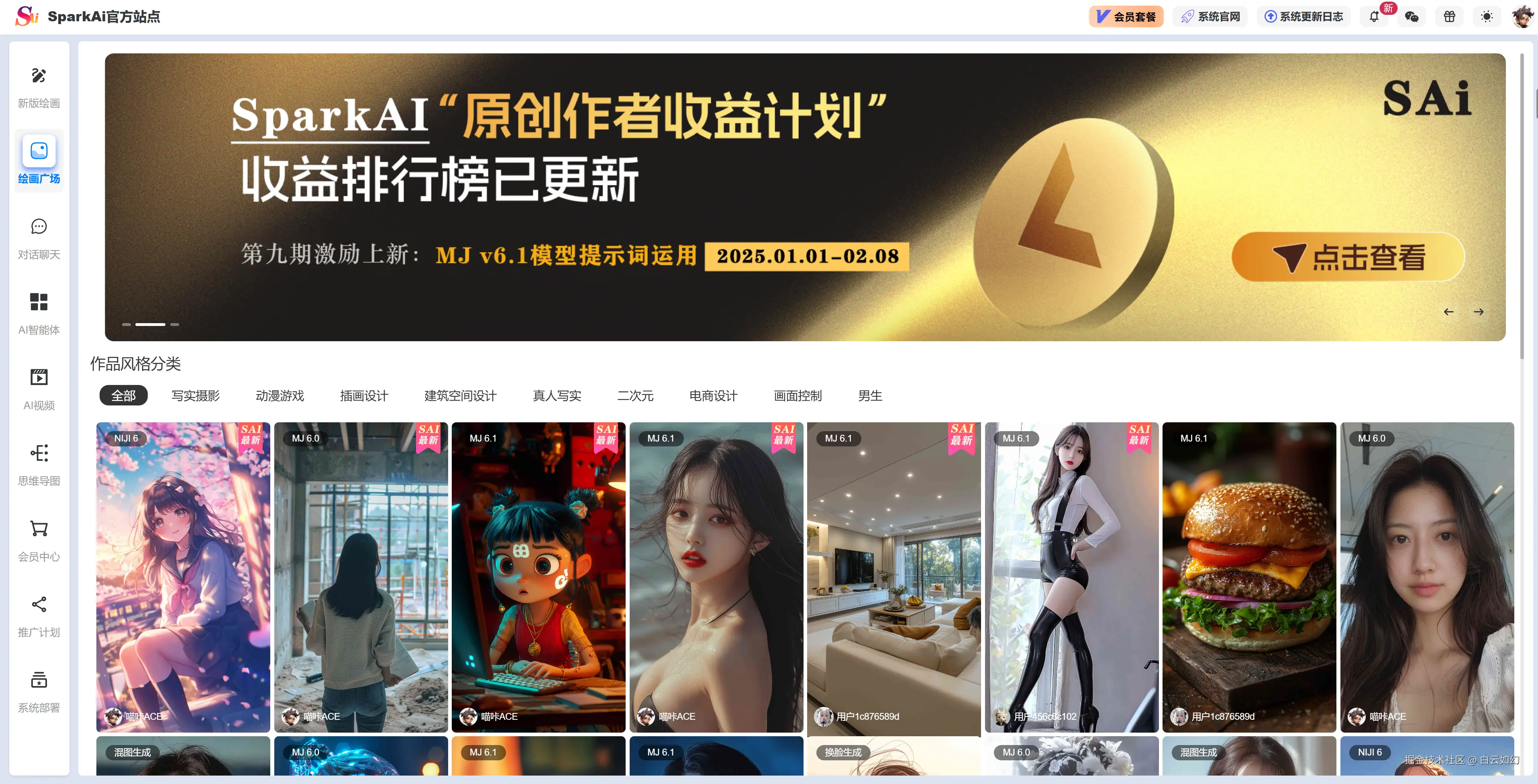 绘画广场4.png