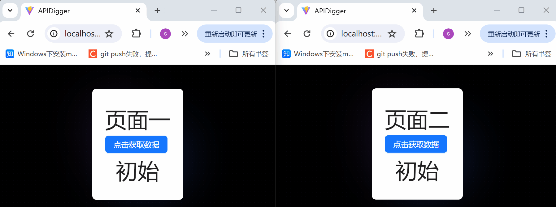 sharedworker-1.gif