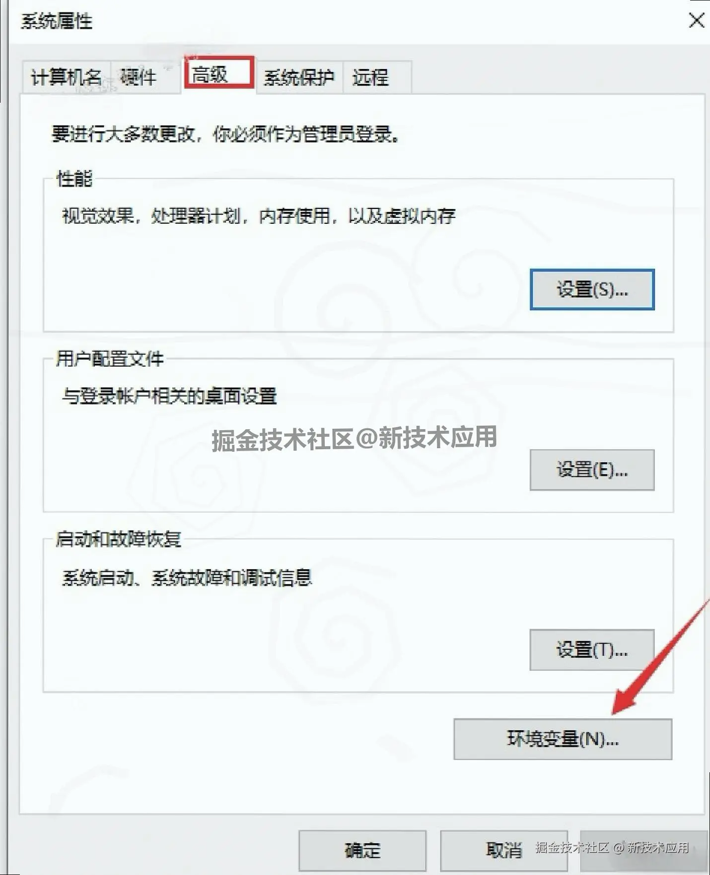 JDK-24.0.1详细图文下载安装教程与环境配置教程