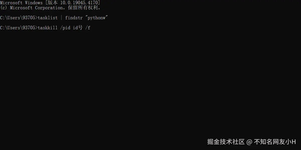 报错—2.png