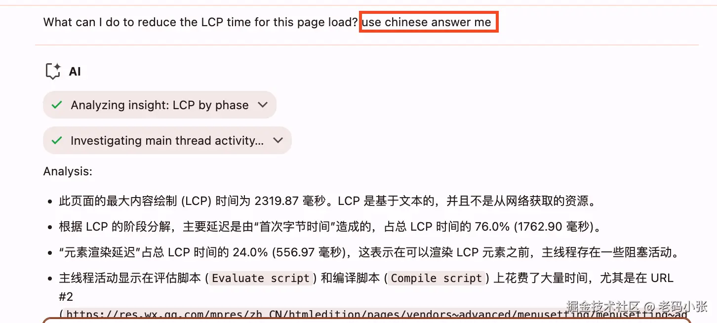 加上这句没啥问题