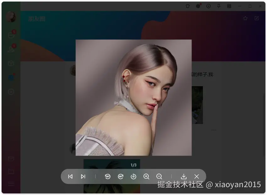 005360截图20251022000737083.png
