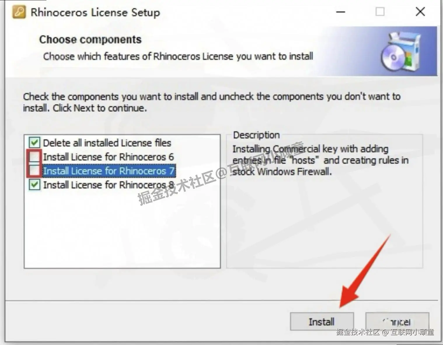 Rhino 8.18 中文版3D建模软件下载安装教程全攻略：下载地址 + 安装配置 + 零失败步骤
