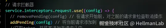 响应拦截器