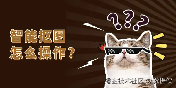 明星结婚热点通知萌宠公众号首图.jpg