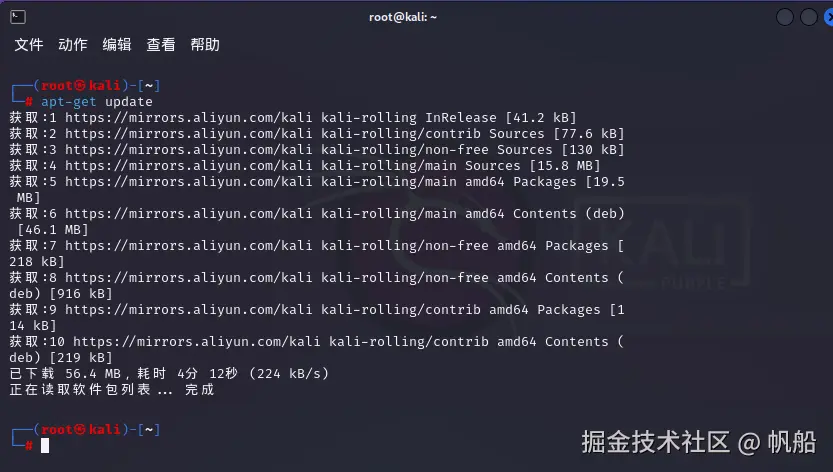 image-20230726160409347