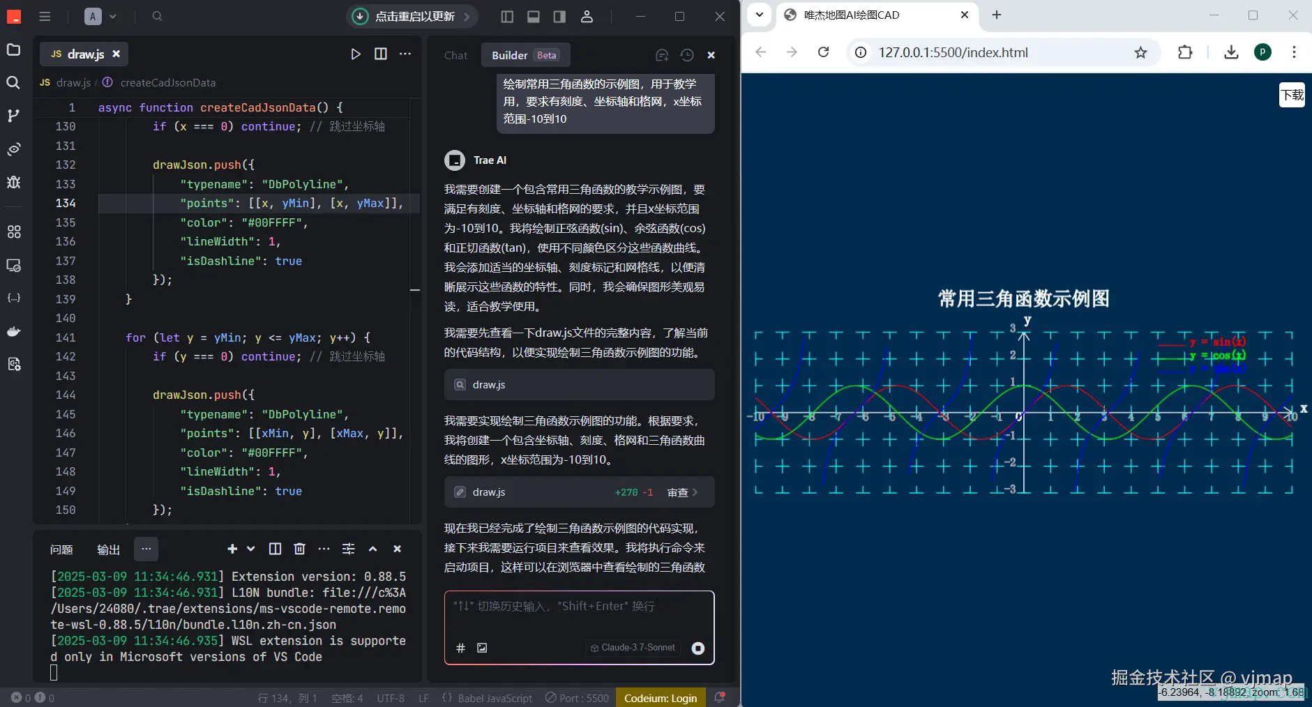 image-20250309195159868