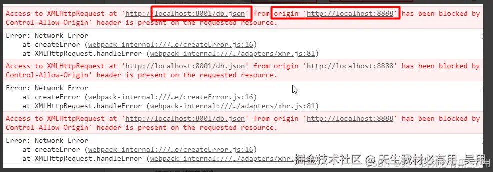 Axios封装结合mock数据、Vite跨域及环境变量配置
