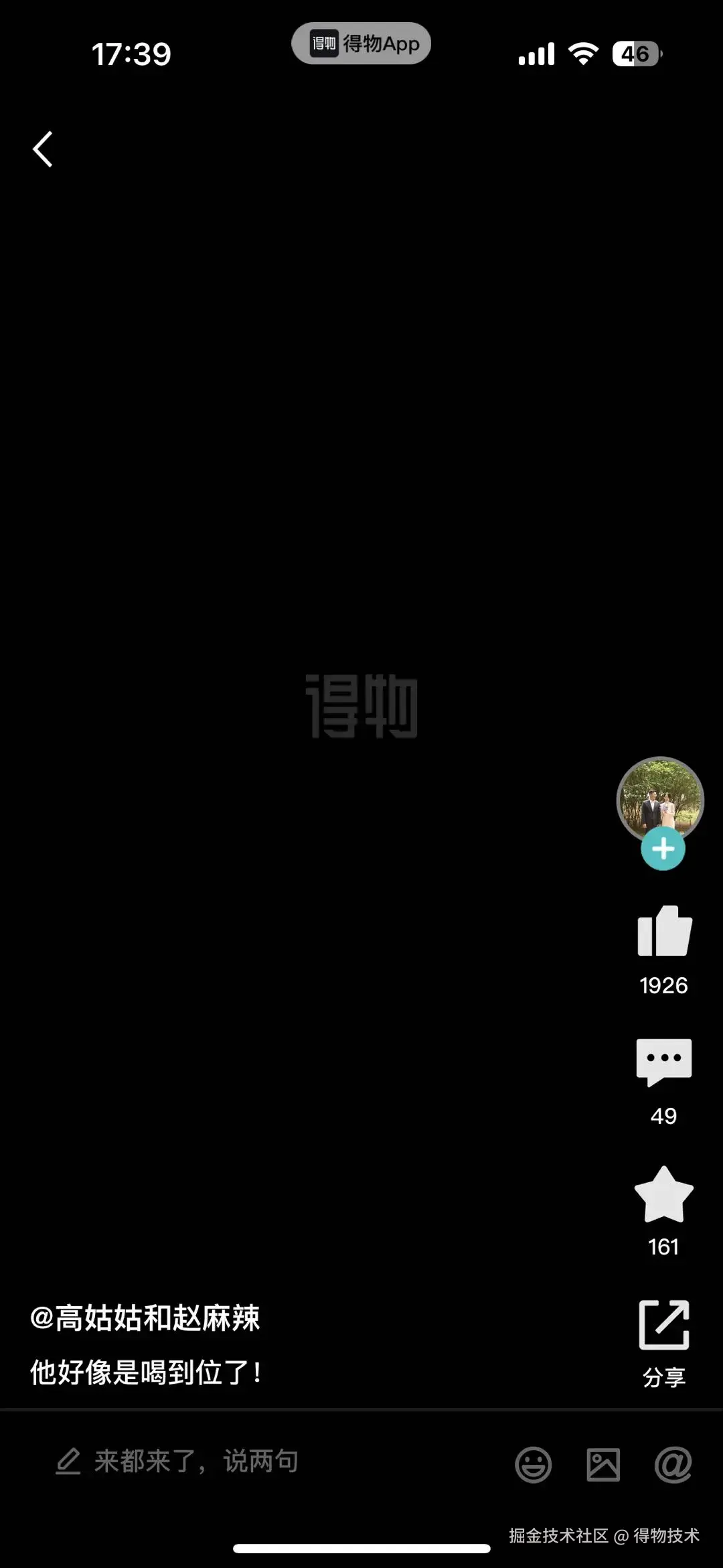 黑屏.jpeg