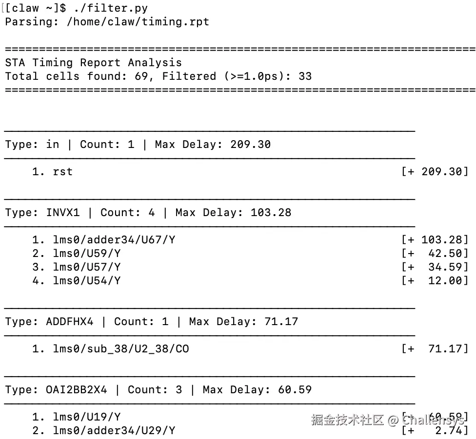 OpenClaw编写的STA后处理脚本效果