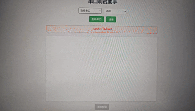 VID_20250529_165130.gif