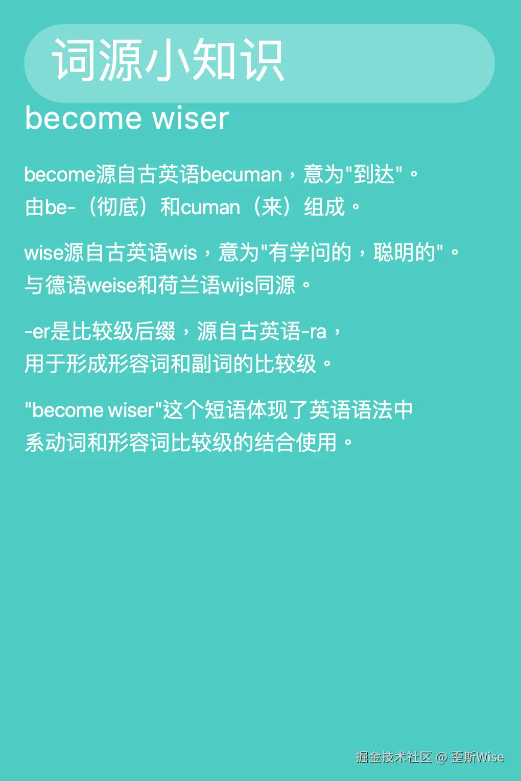 WX20240920-121044@2x.png