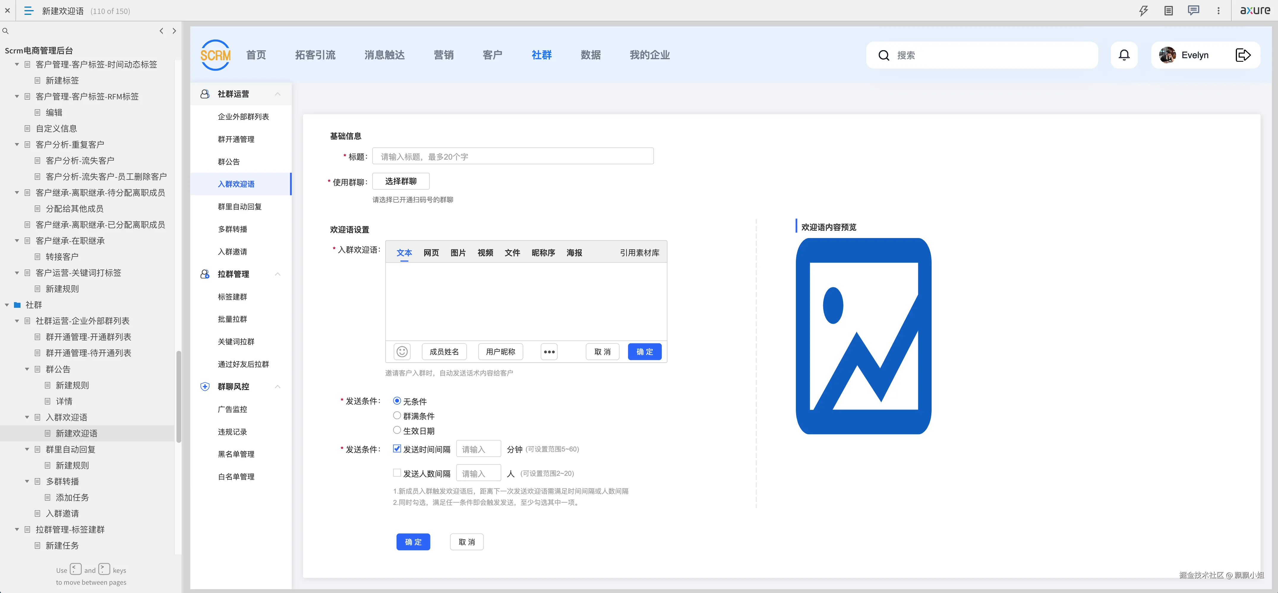 Screenshot 2024-09-13 at 20.41.56.png