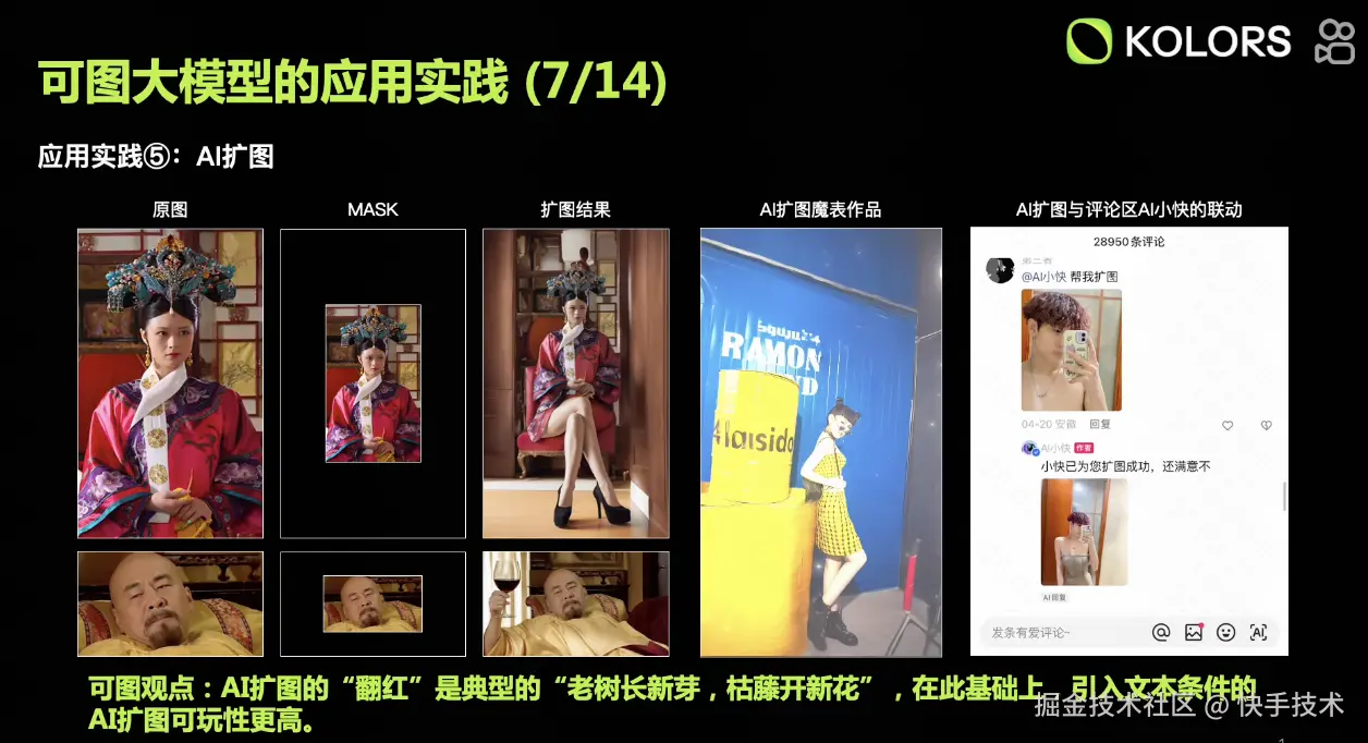 截屏2024-08-02 21.50.28.png