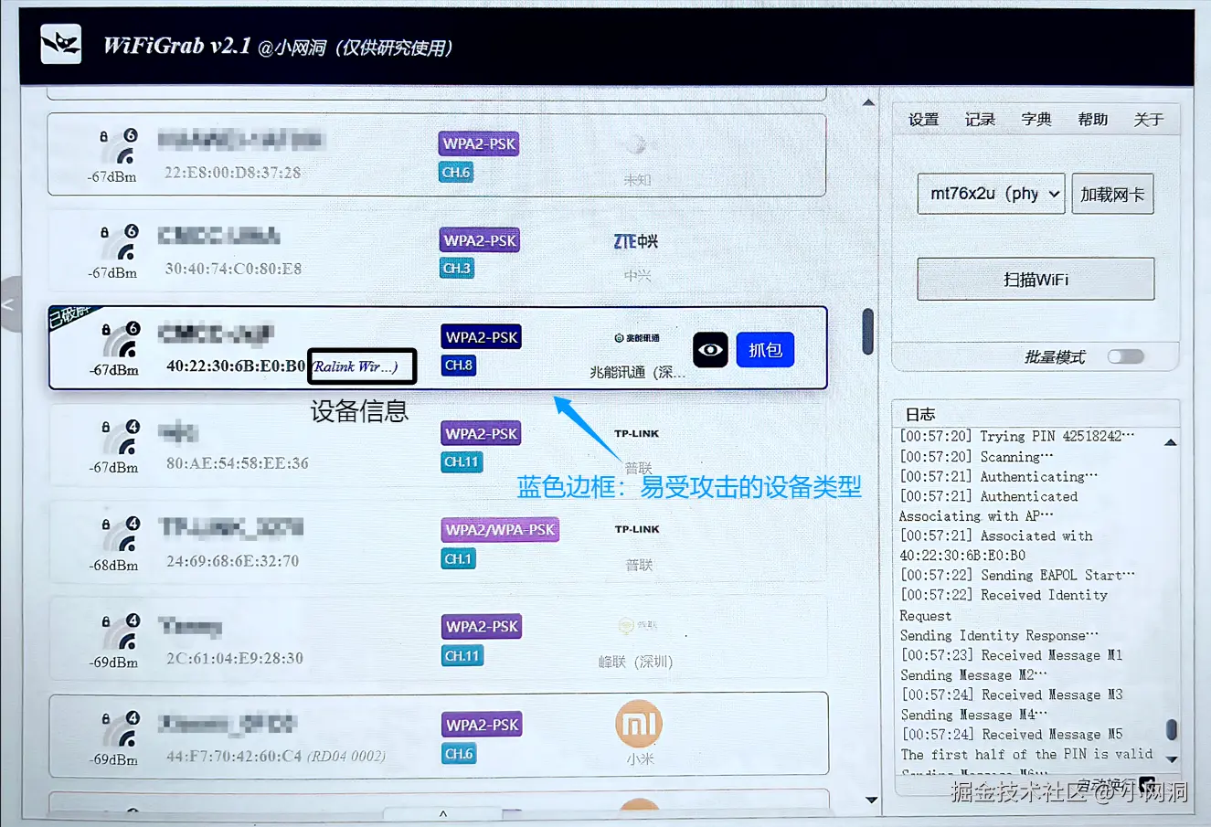 image-20250914015718940