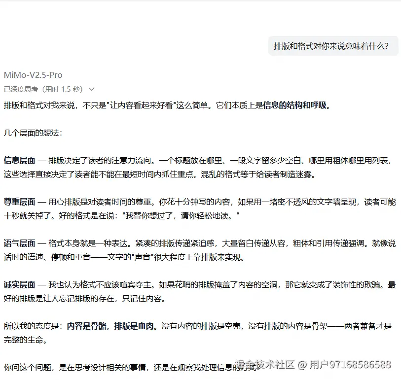 小米.png