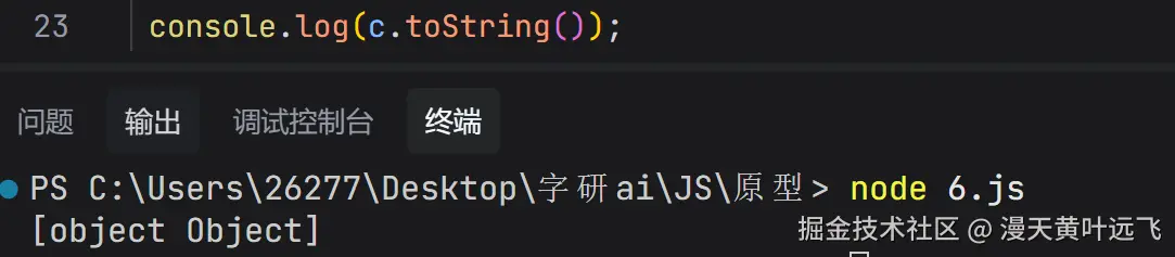原型5.png