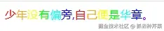 微信截图_20250208141209.png