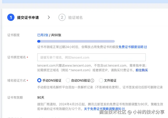 截屏2025-02-25 13.44.39.png