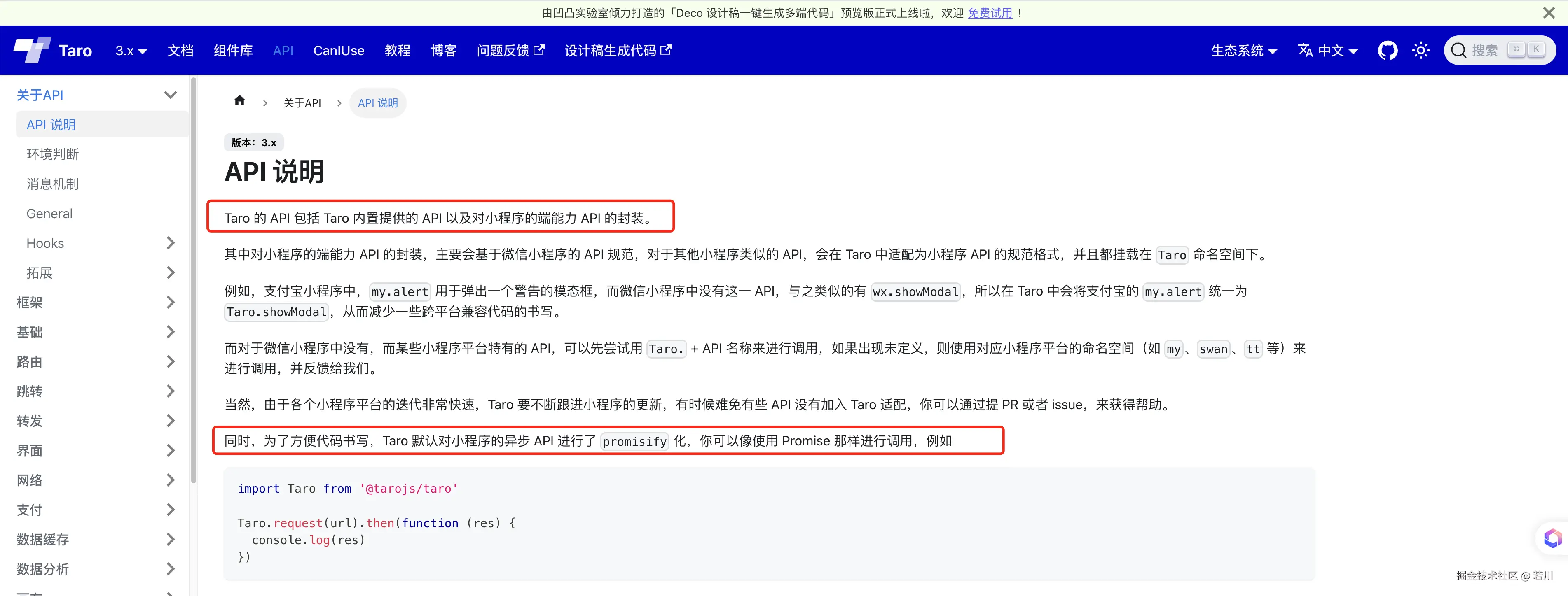 docs-apis.png