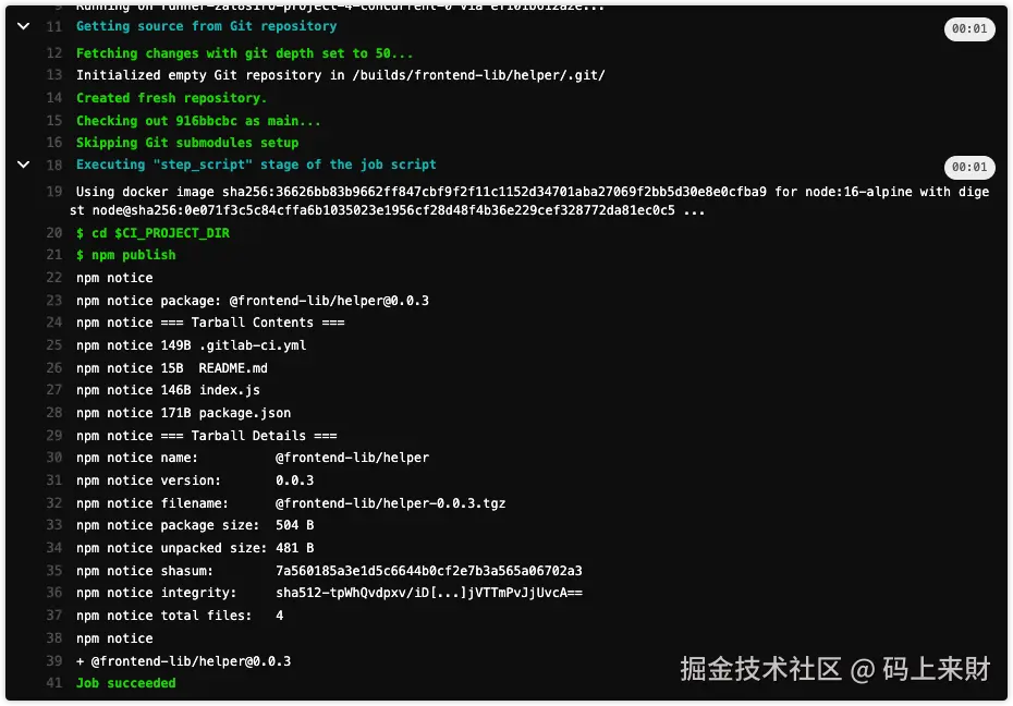 image-20230321135116085