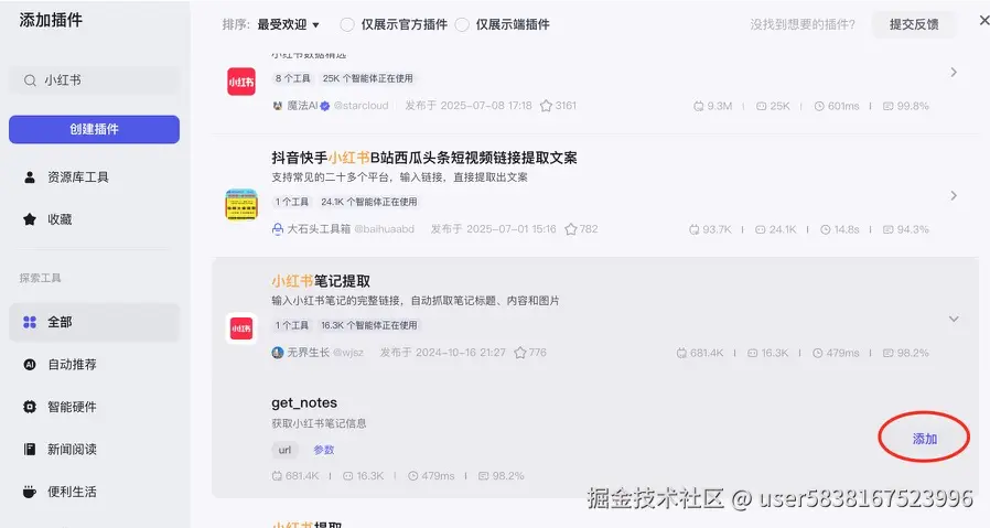 图片描述
