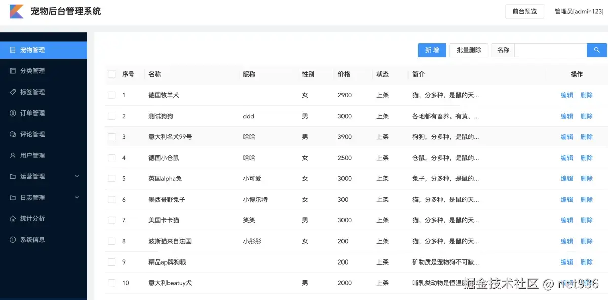 Screen Shot 2023-07-08 at 4.55.25 PM.png