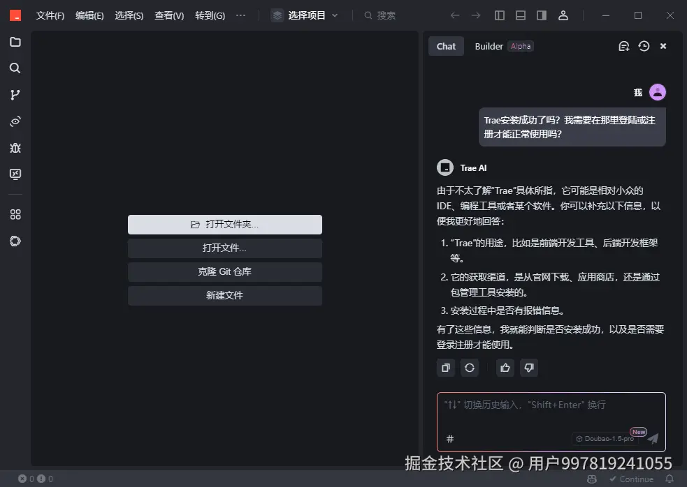 钦佩Trae的坦诚，它对知道的定位还是很清醒的。.PNG