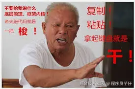 其实 jq 我都可以不用， js 我就一把梭了