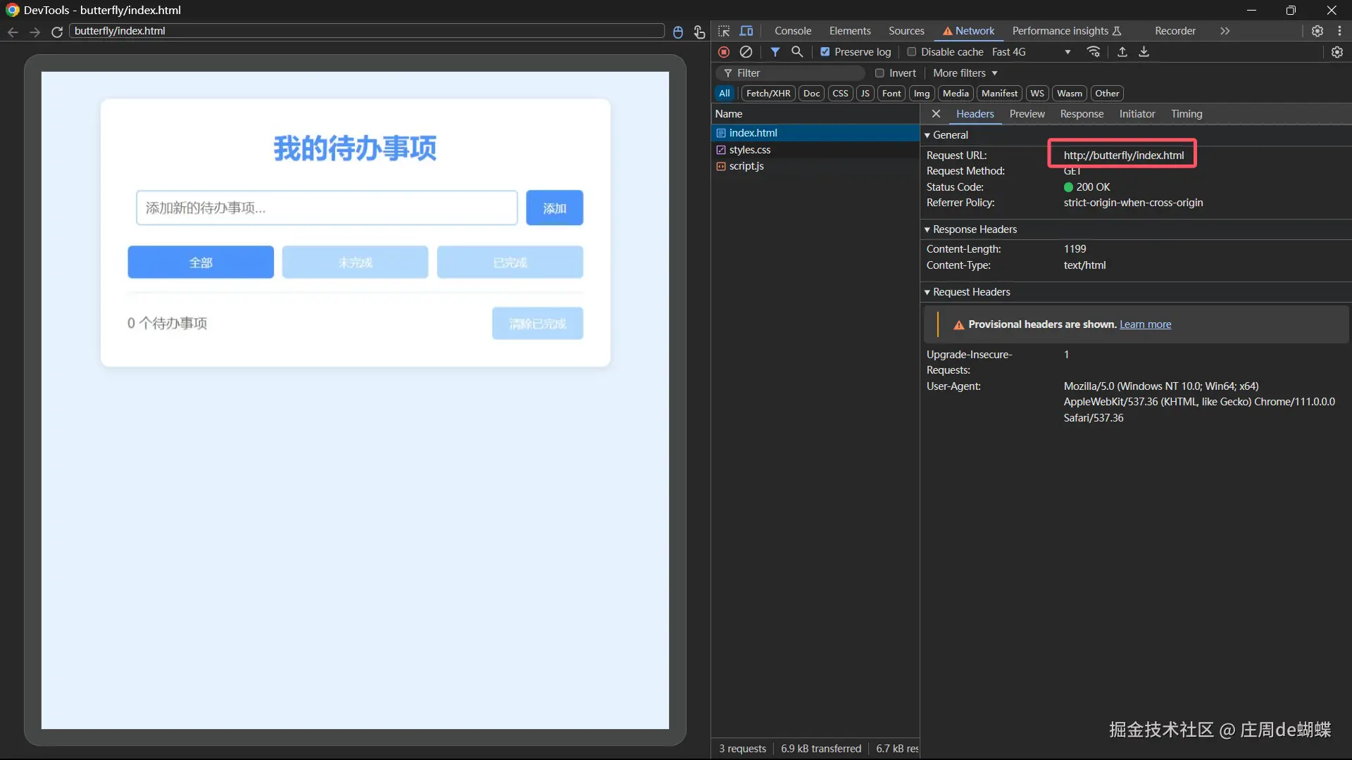 image-20250121152333749