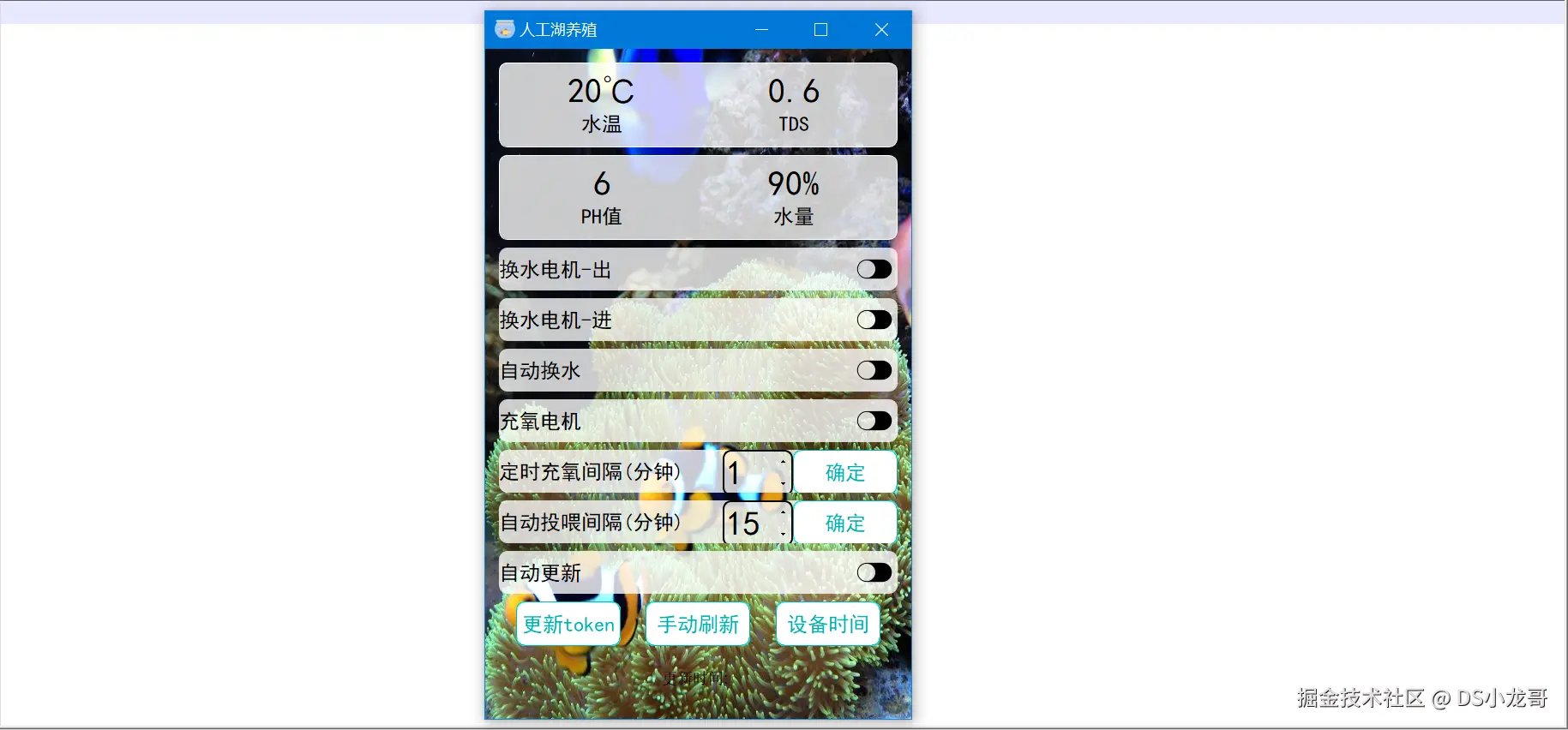 image-20240725103450360